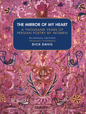 cover image of The Mirror of My Heart